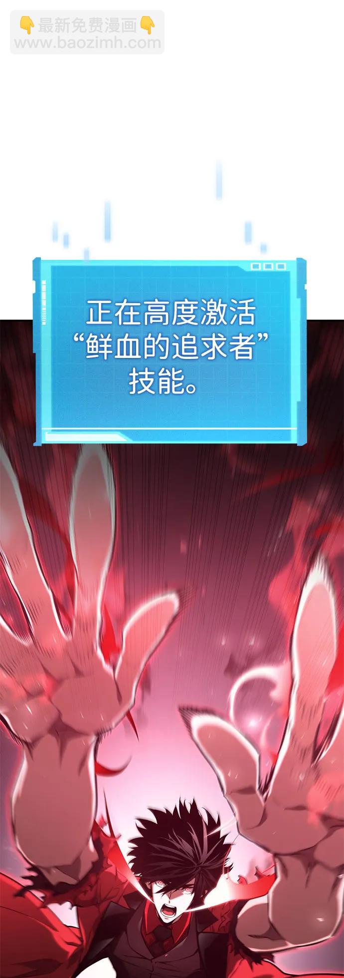 第56话94