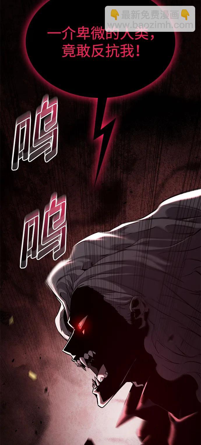 第56话98