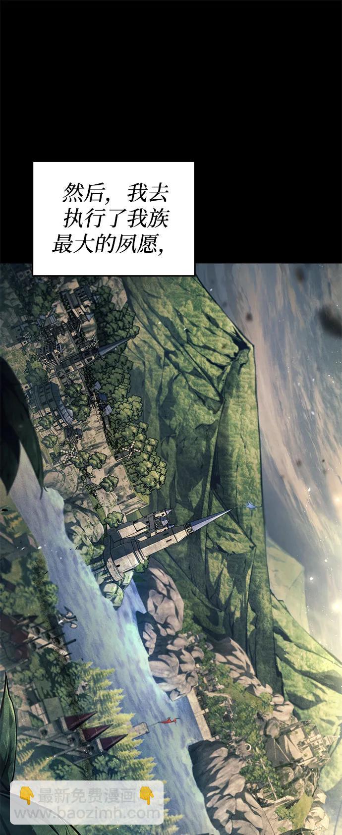 第57话10