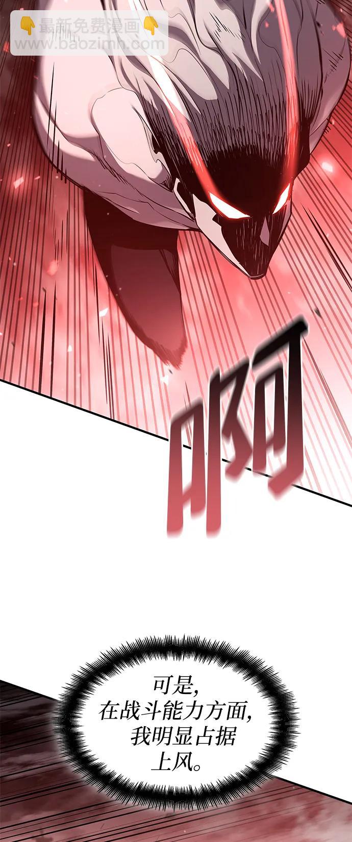 第57话108