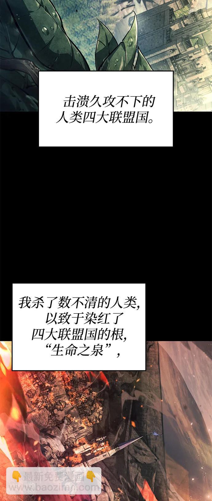第57话11