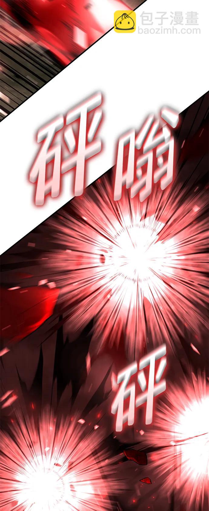第57话117