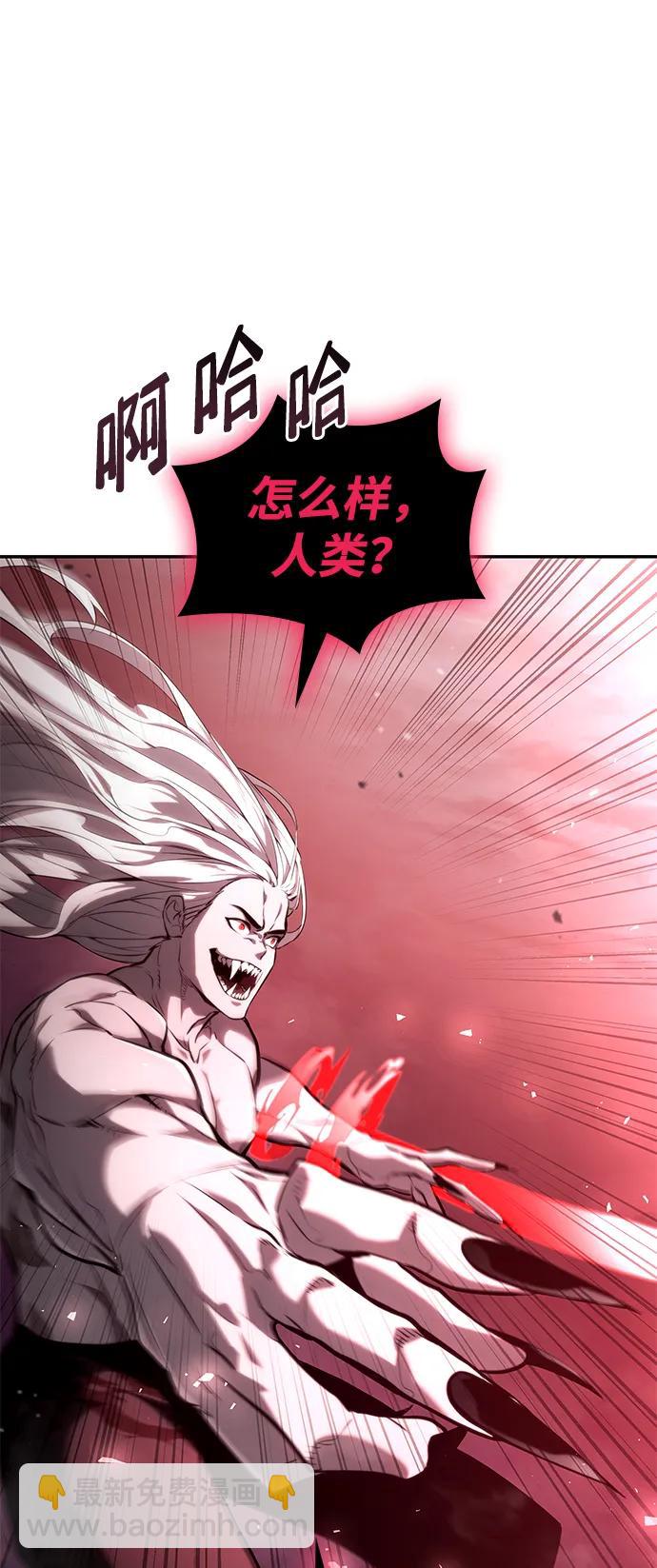 第57话119