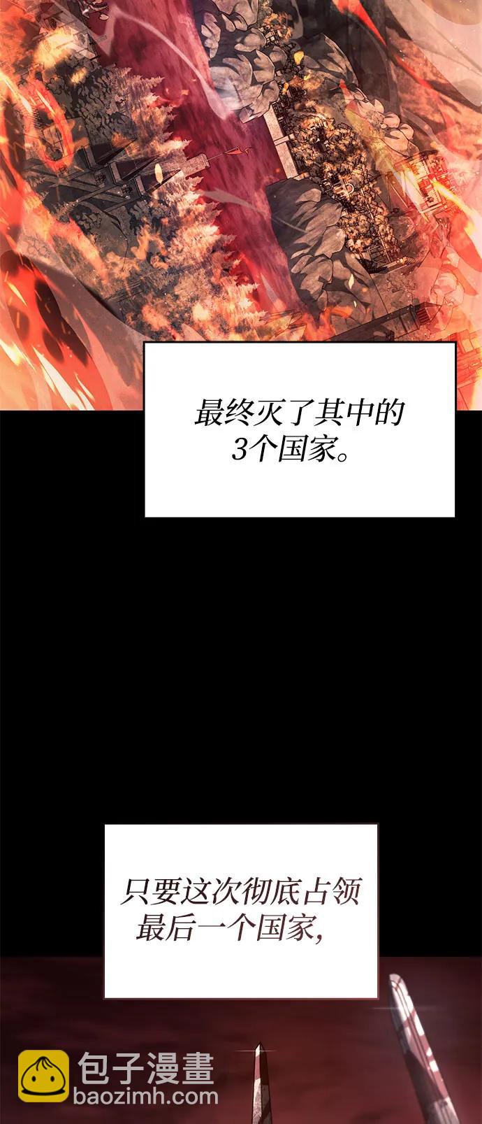 第57话12