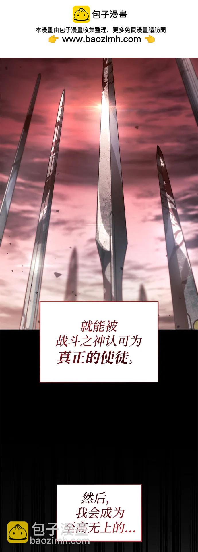 第57话13