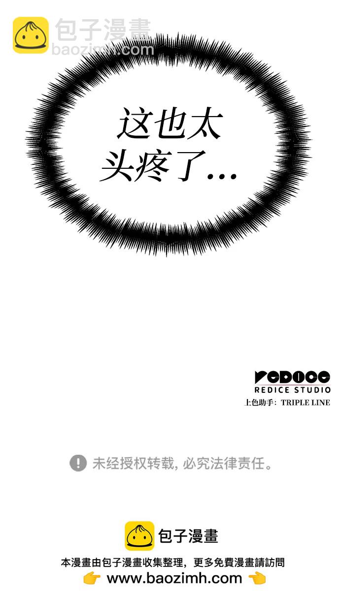 第57话135