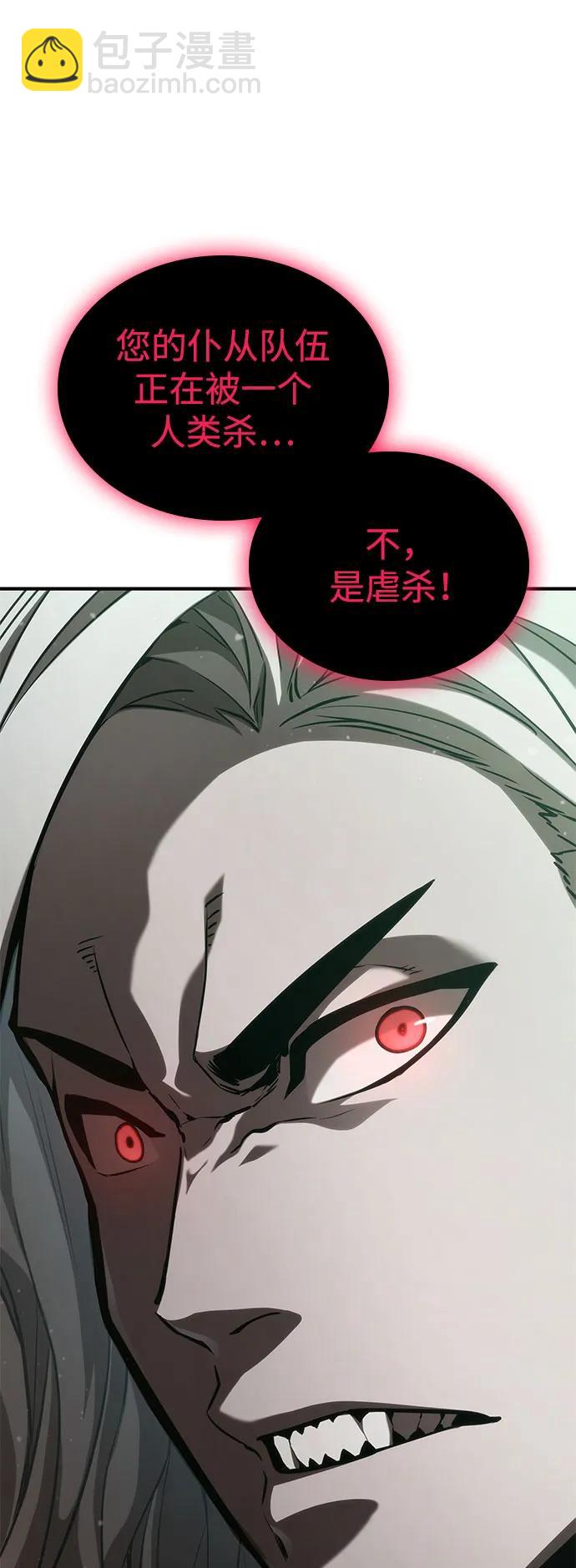 第57话17
