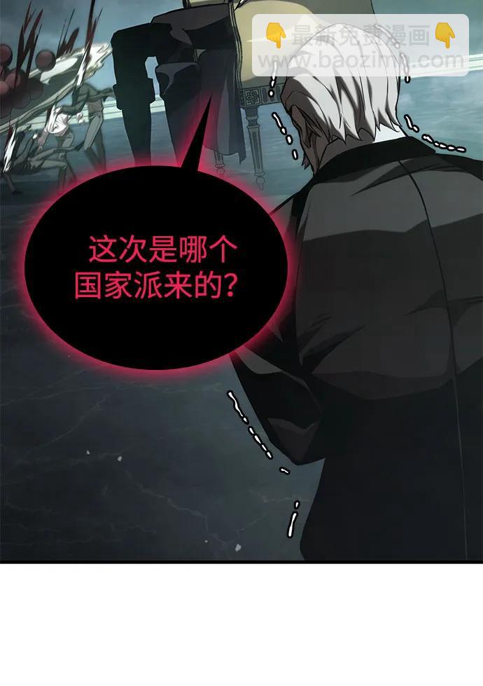 第57话21
