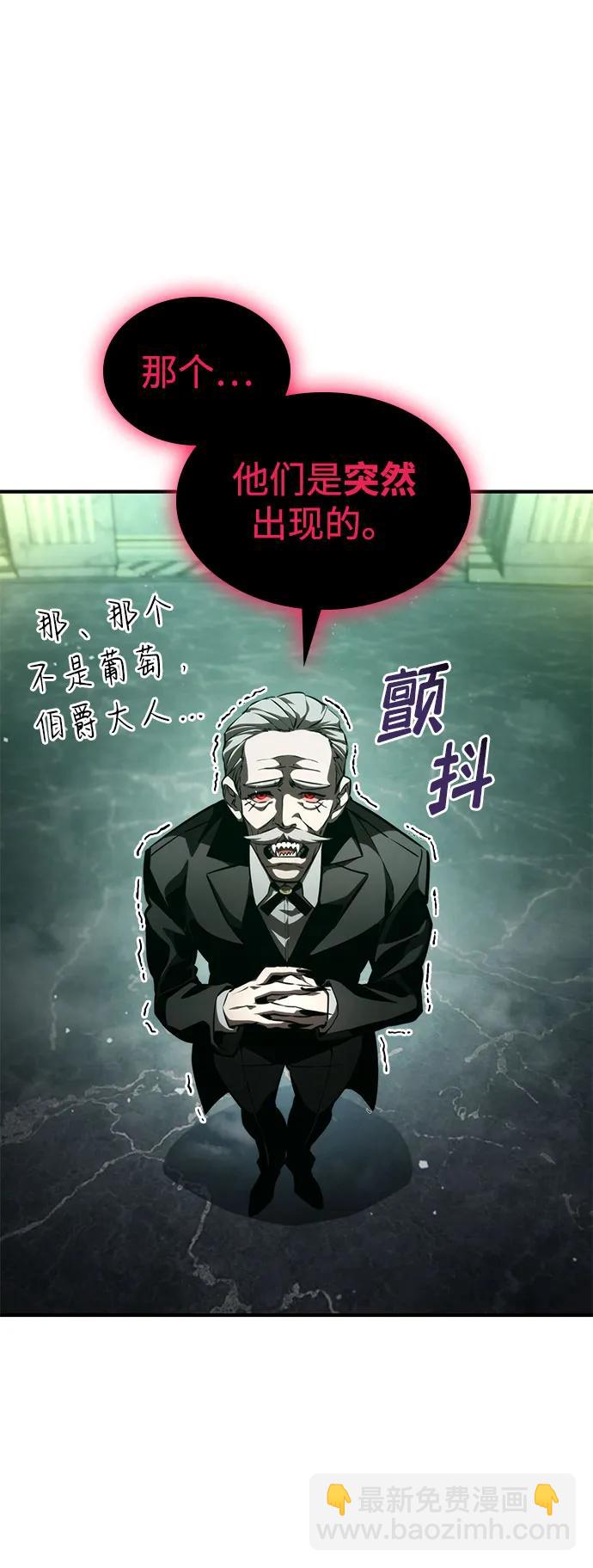 第57话22