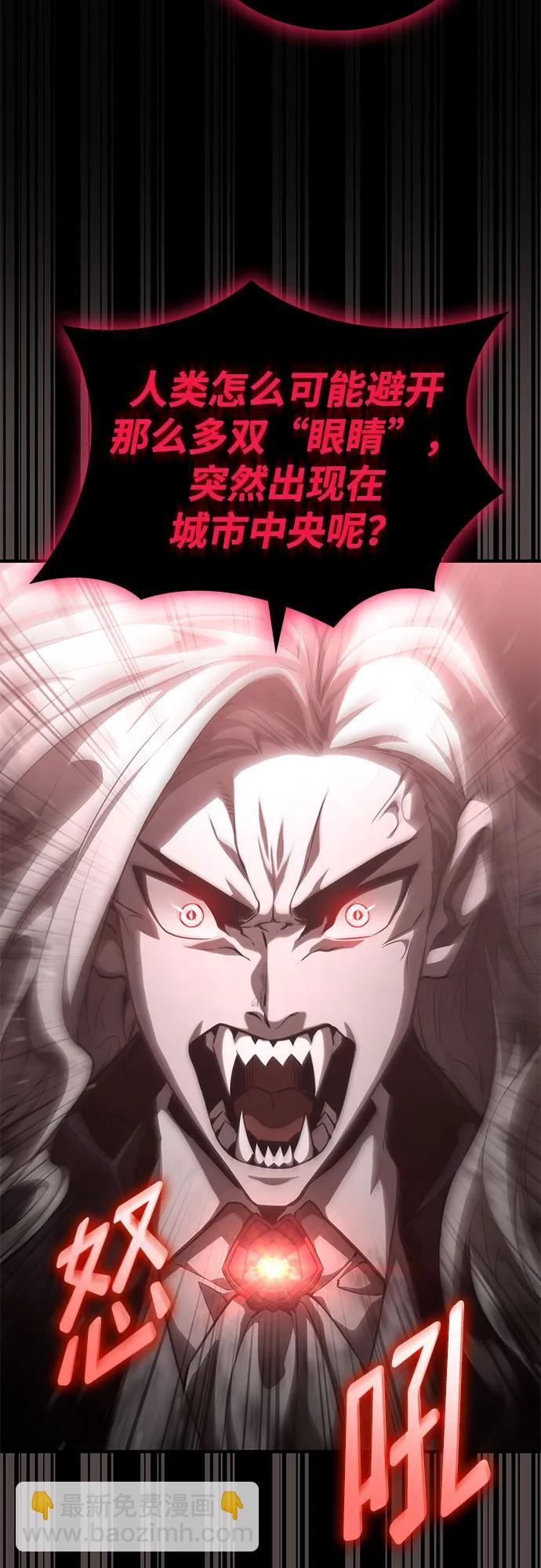 第57话24