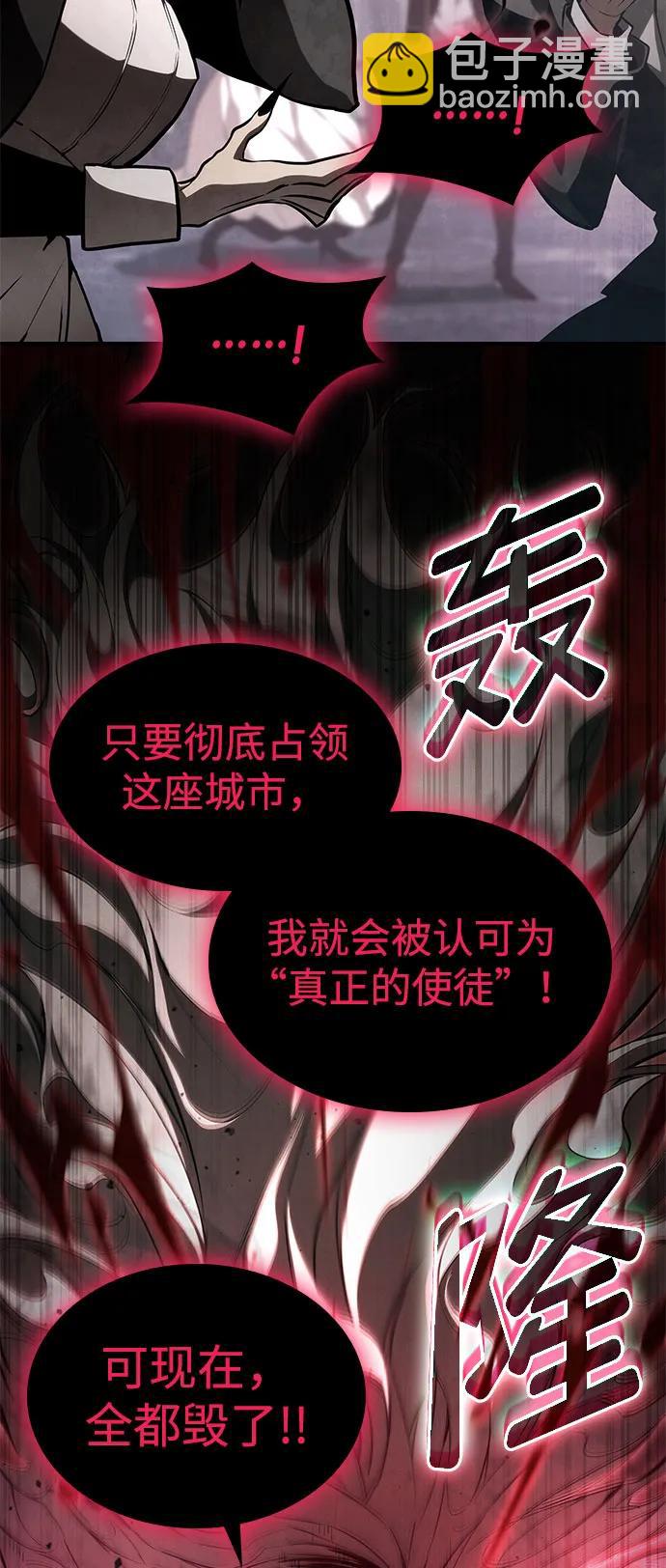 第57话26