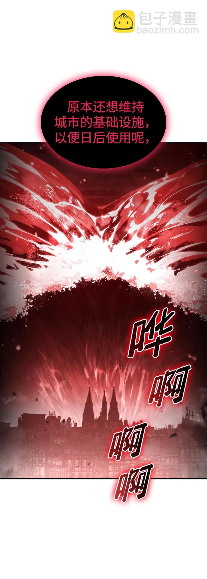 第57话28