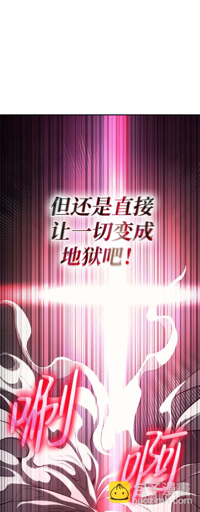 第57话29