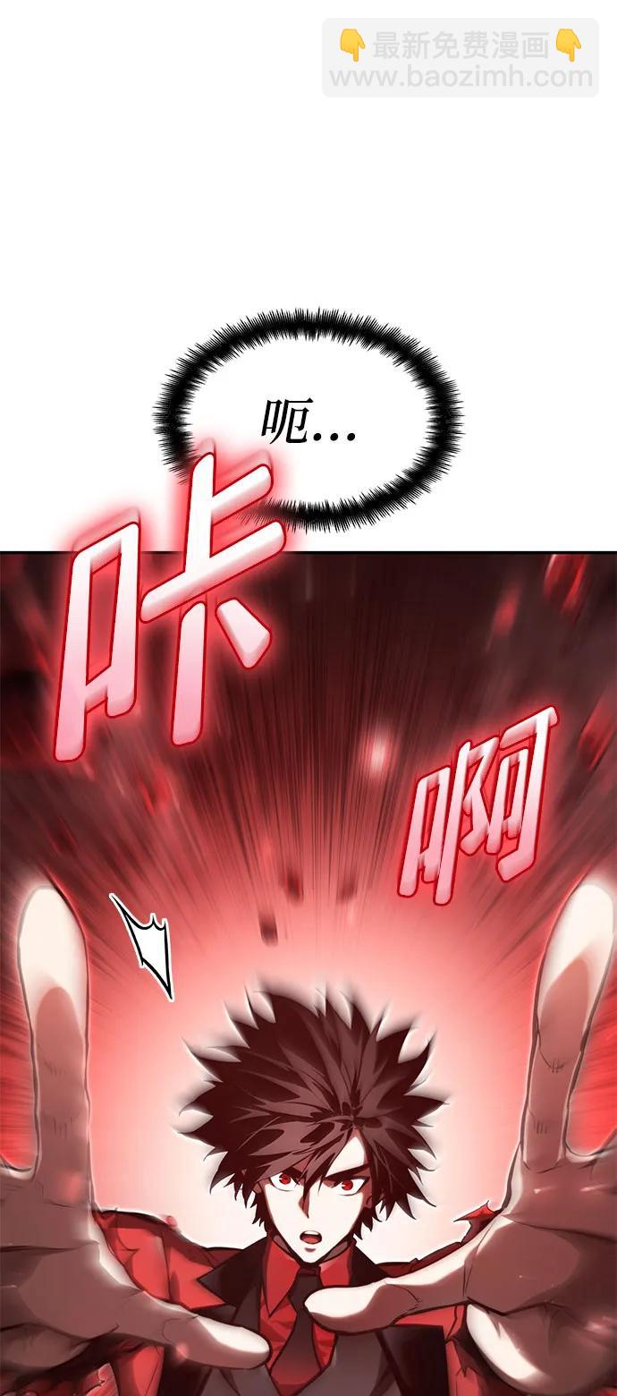 第57话33