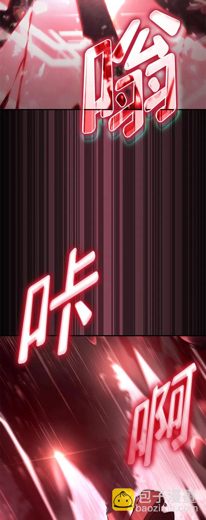 第57话54