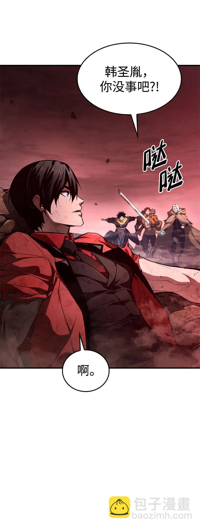 第57话59
