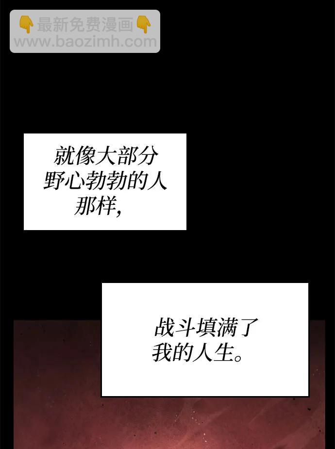 第57话6