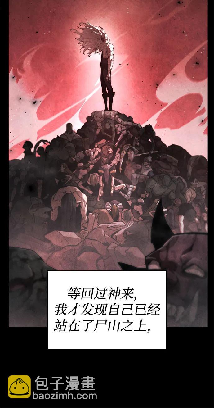 第57话7