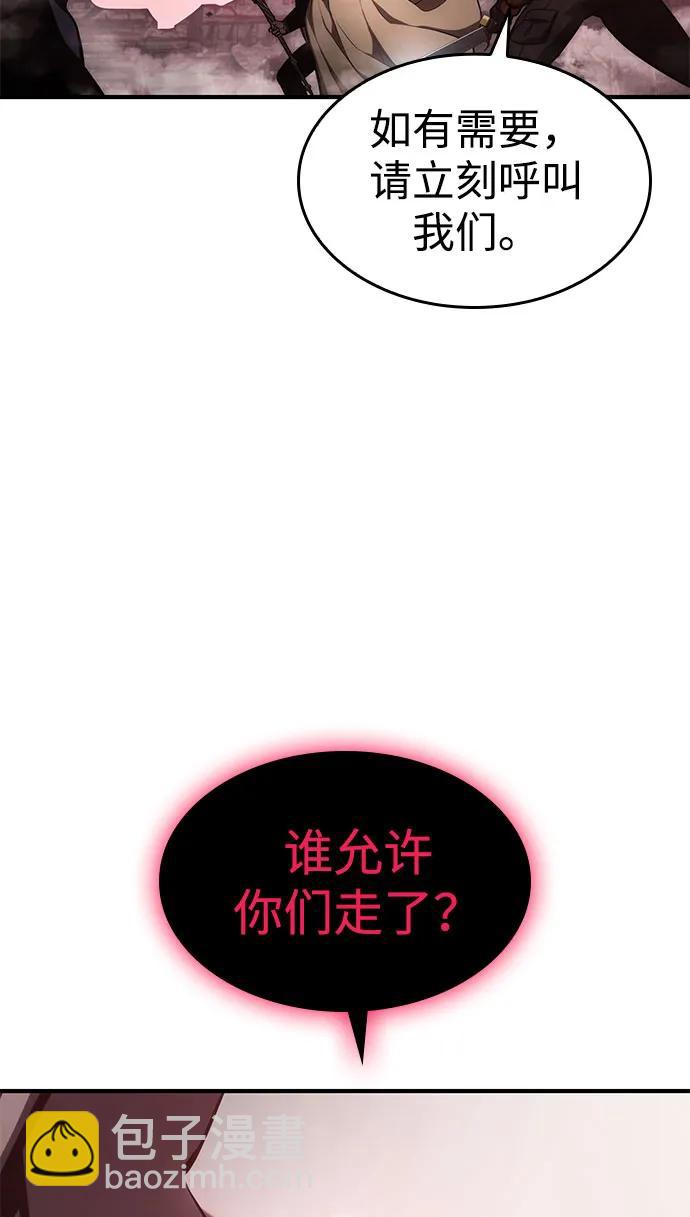 第57话74
