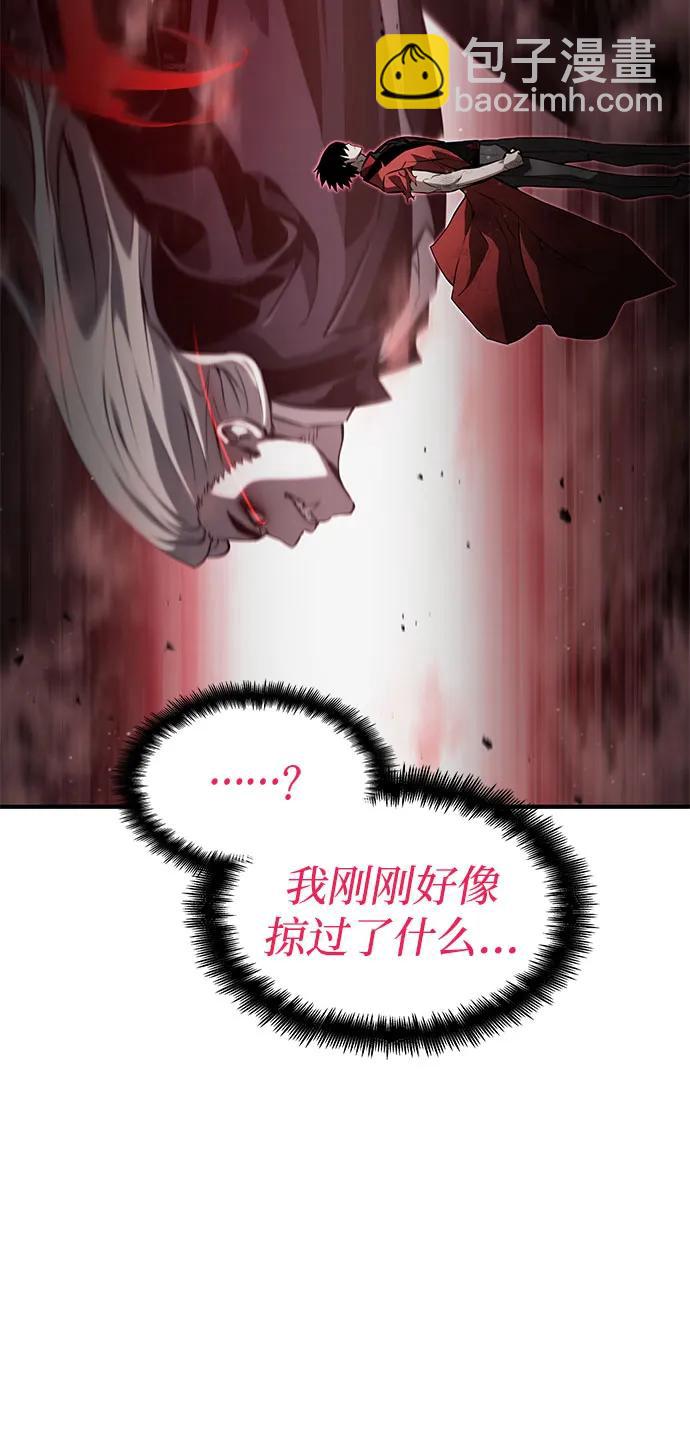 第57话79