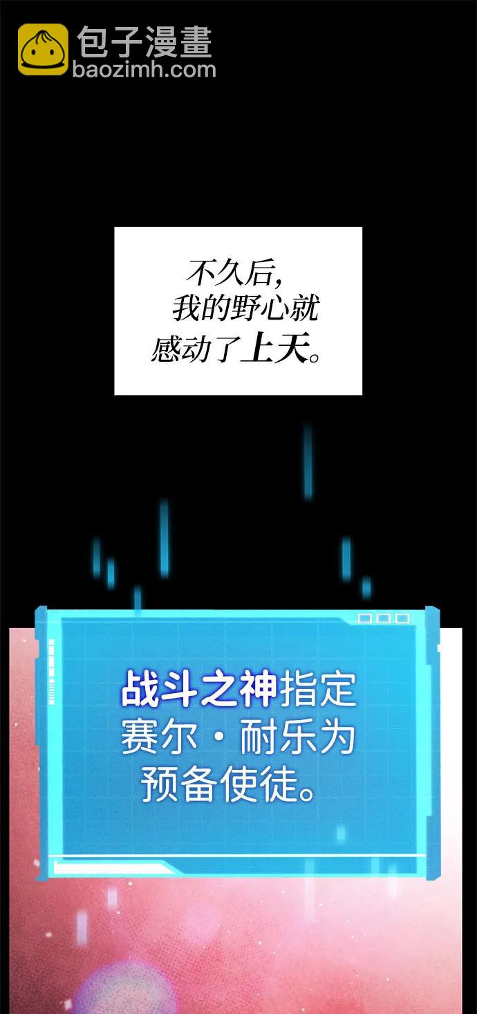 第57话8