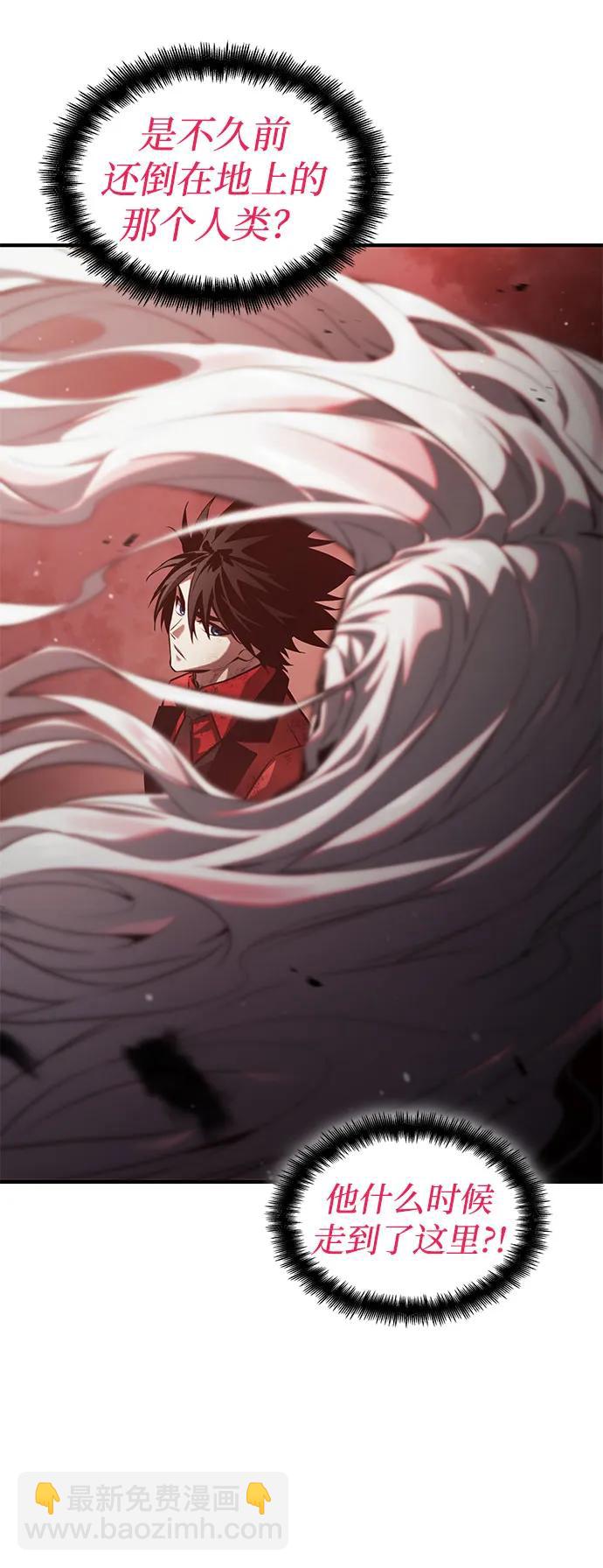 第57话80