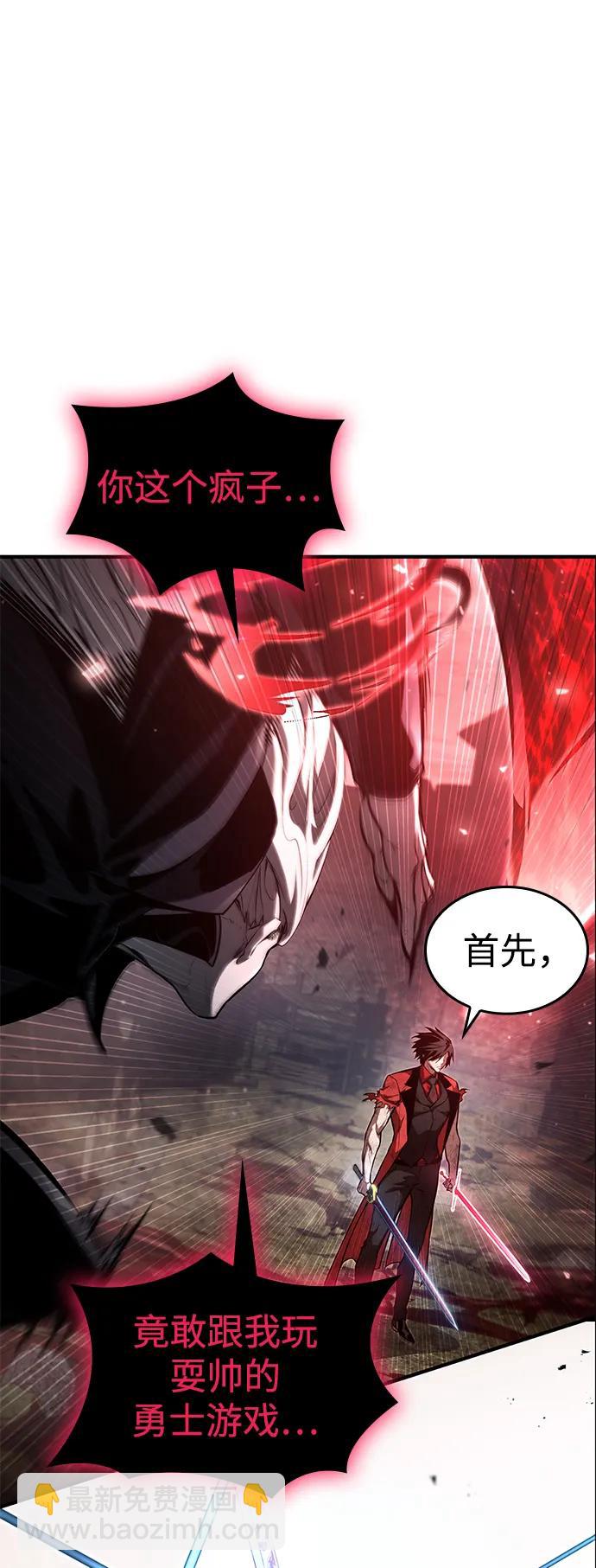 第57话83