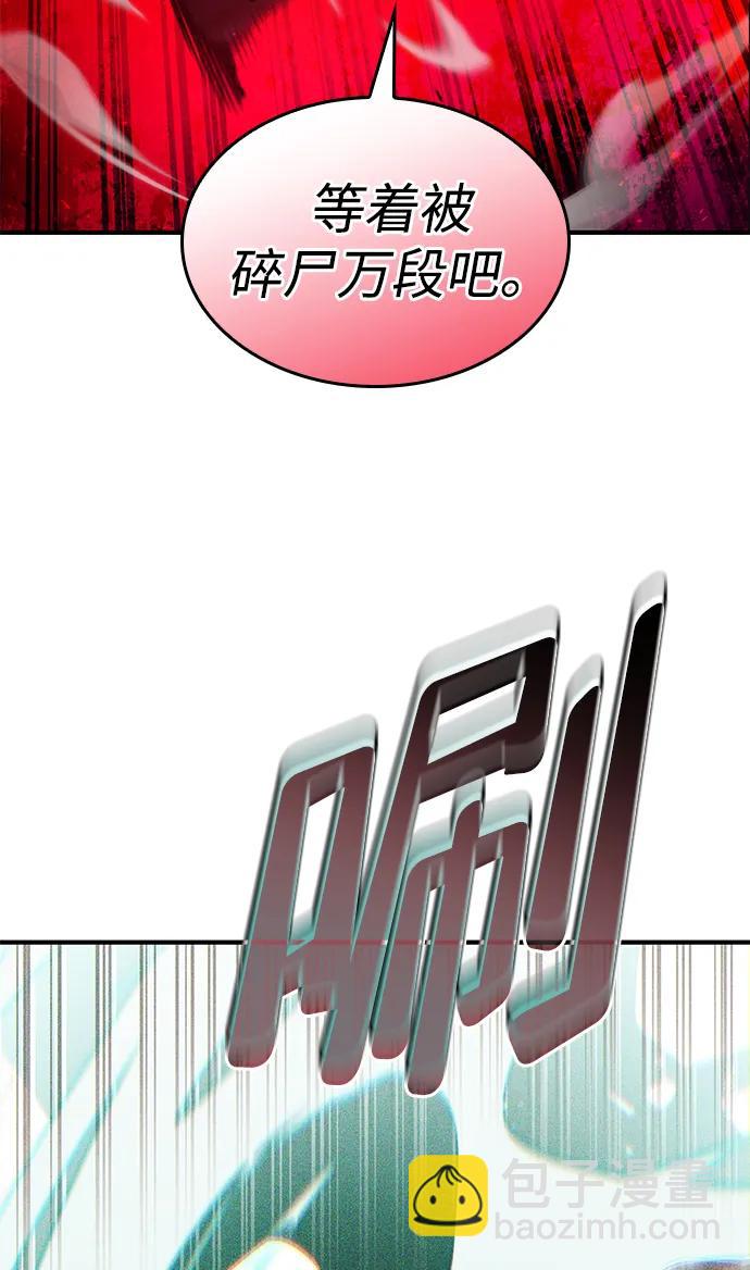 第57话85
