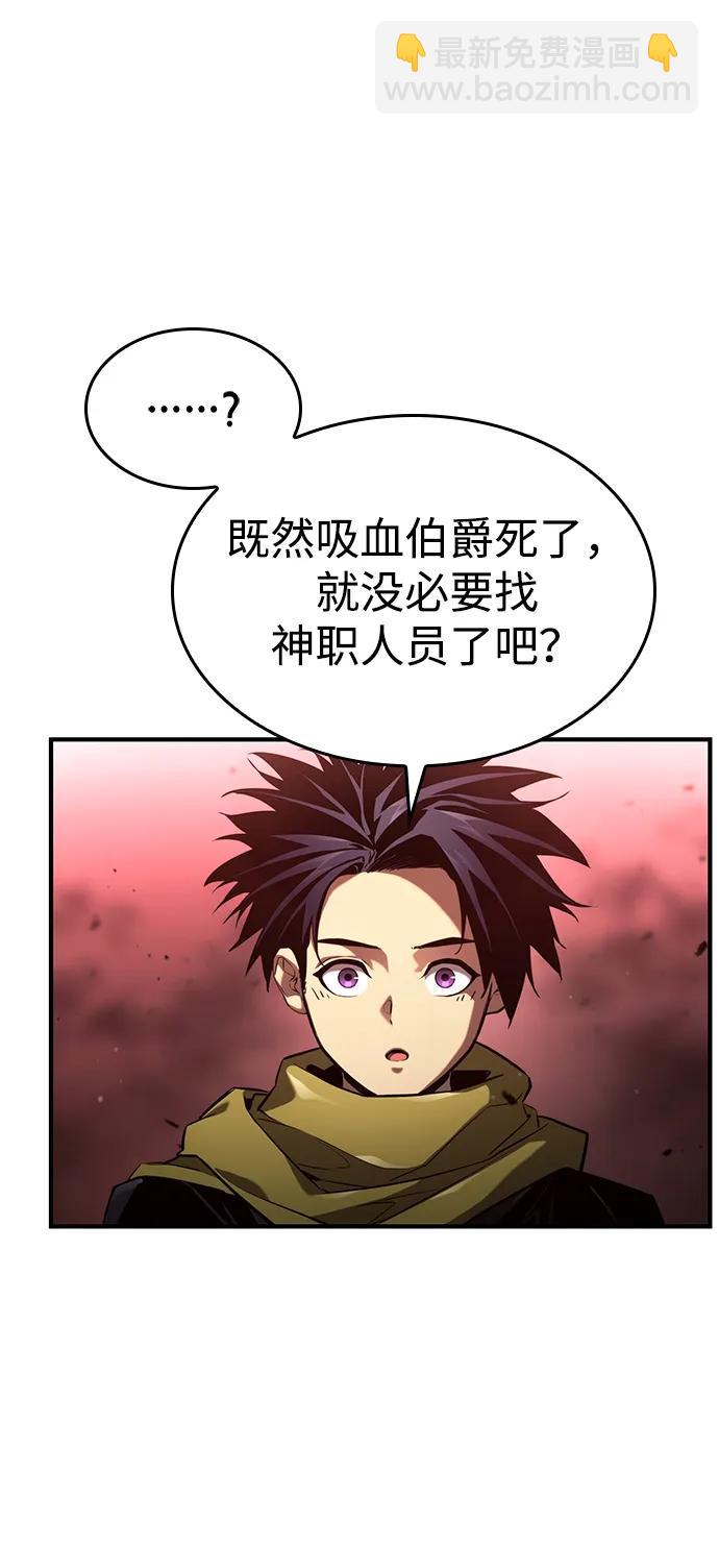 第57话89