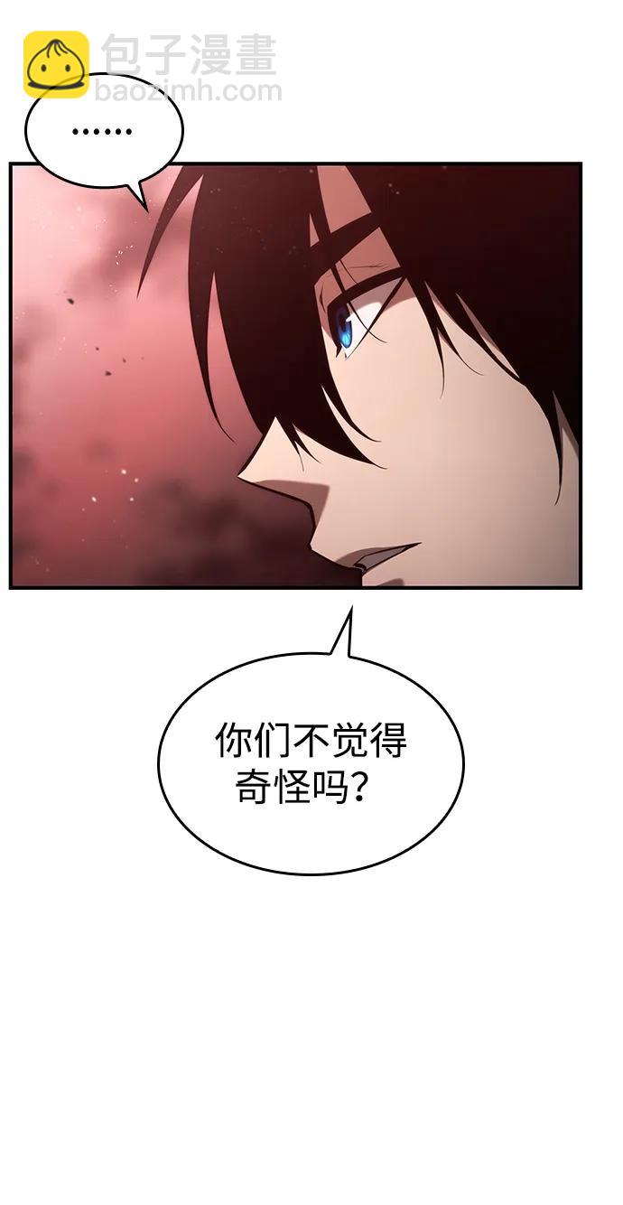 第57话90