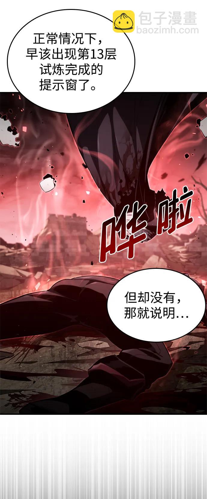 第57话91