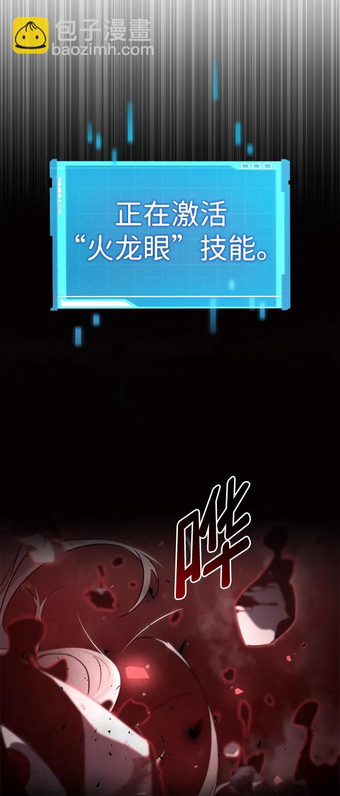 第57话92