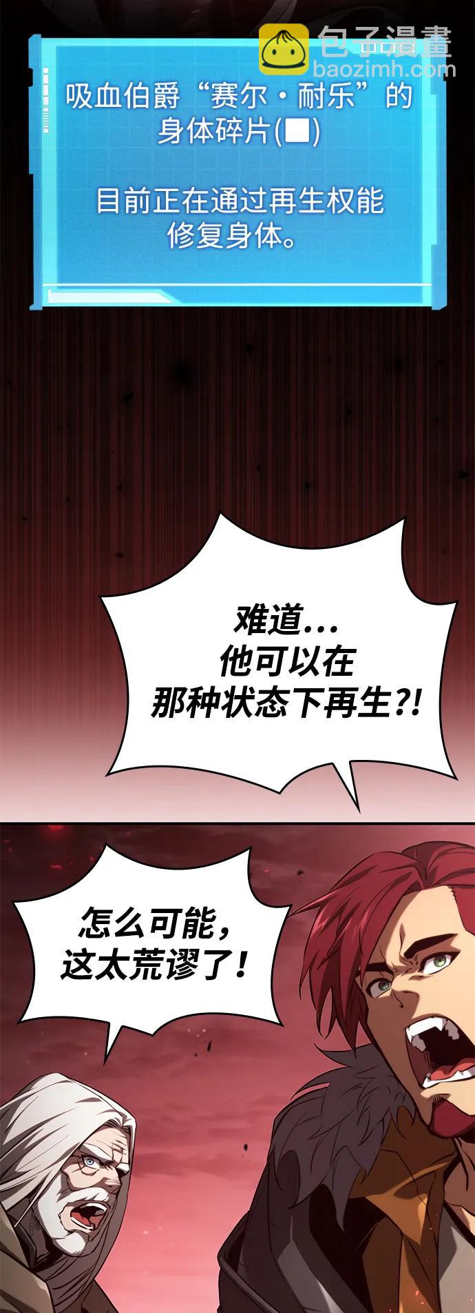 第57话93