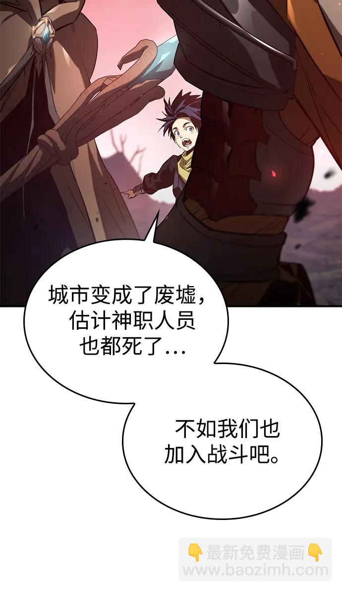 第57话94