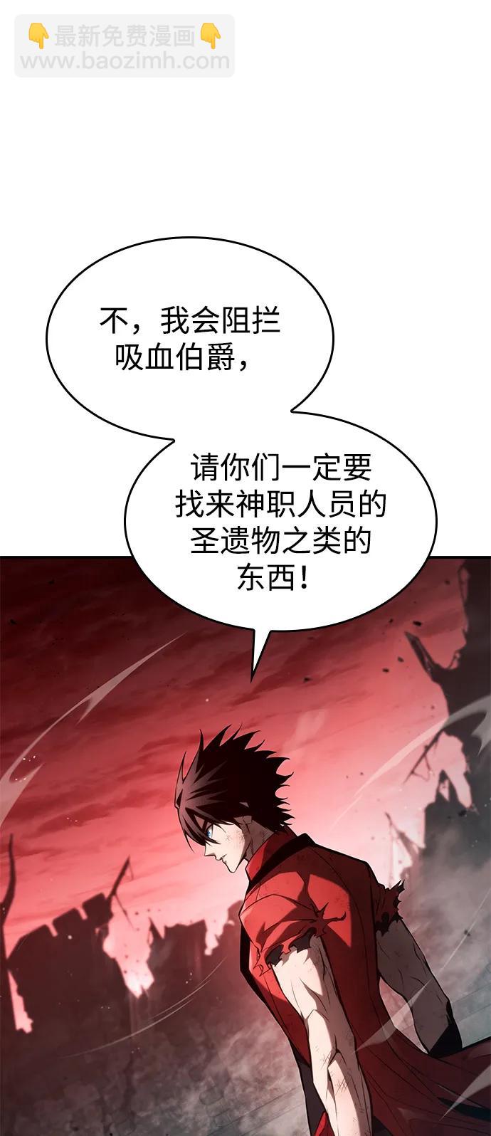 第57话95
