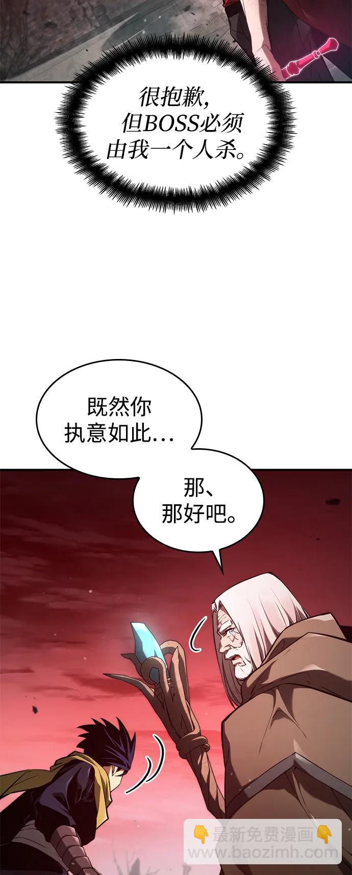 第57话96