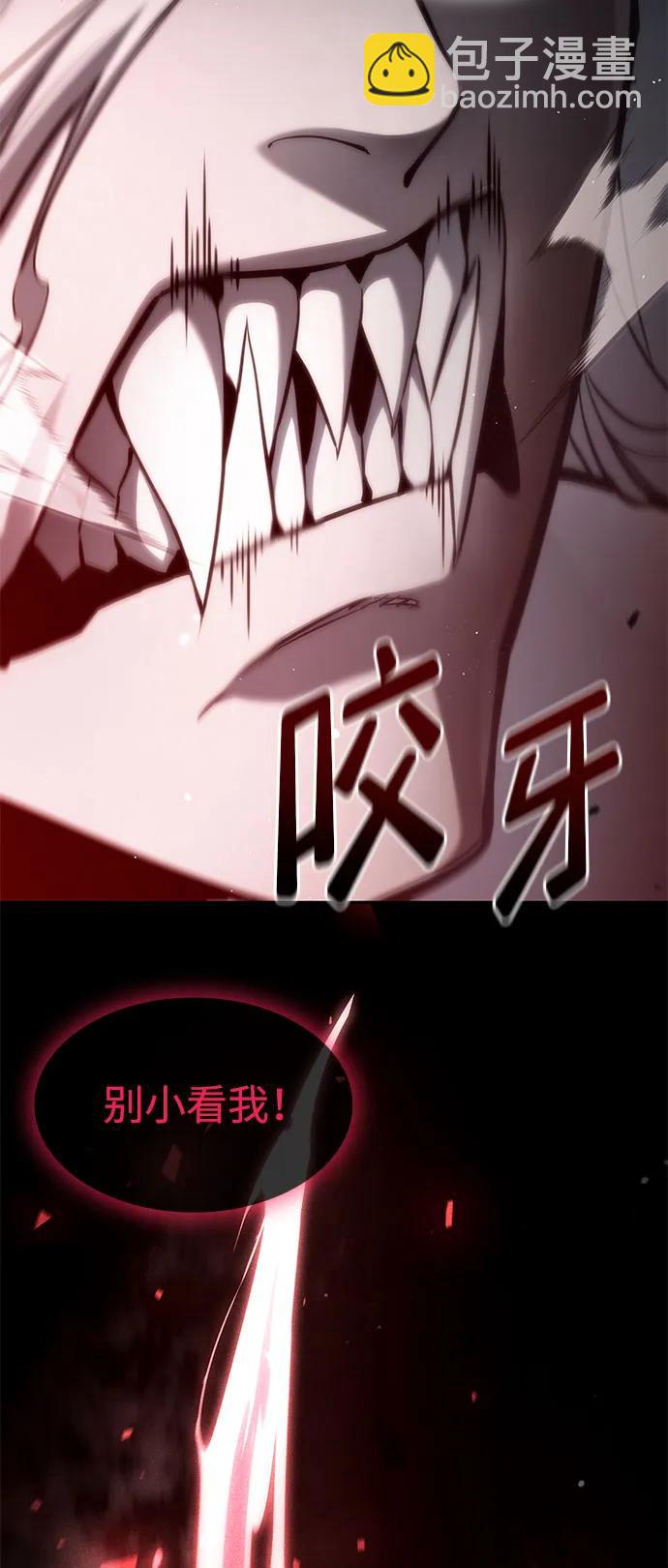 第58话10