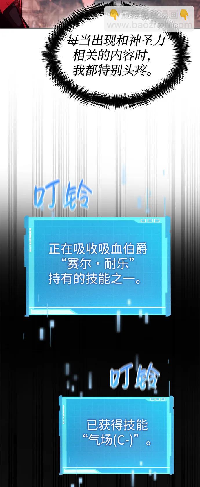 第58话100