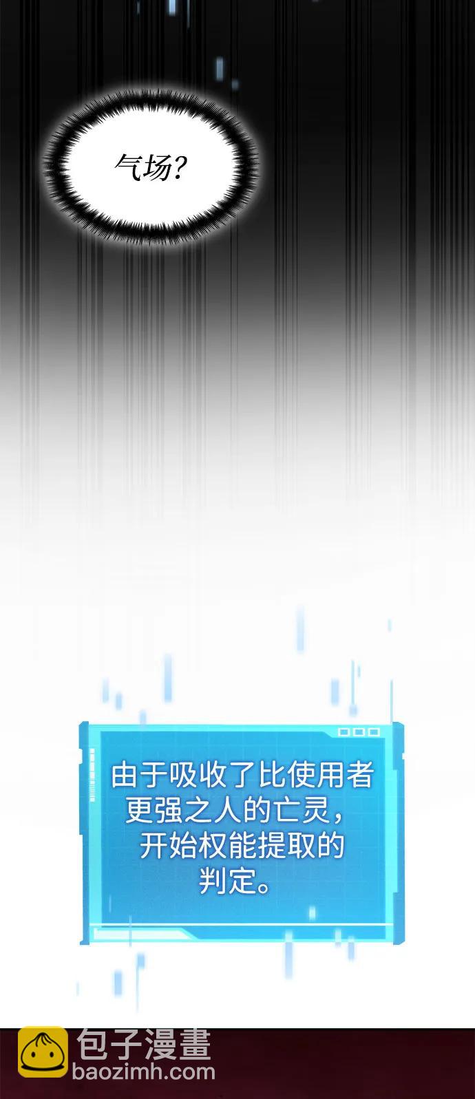第58话101