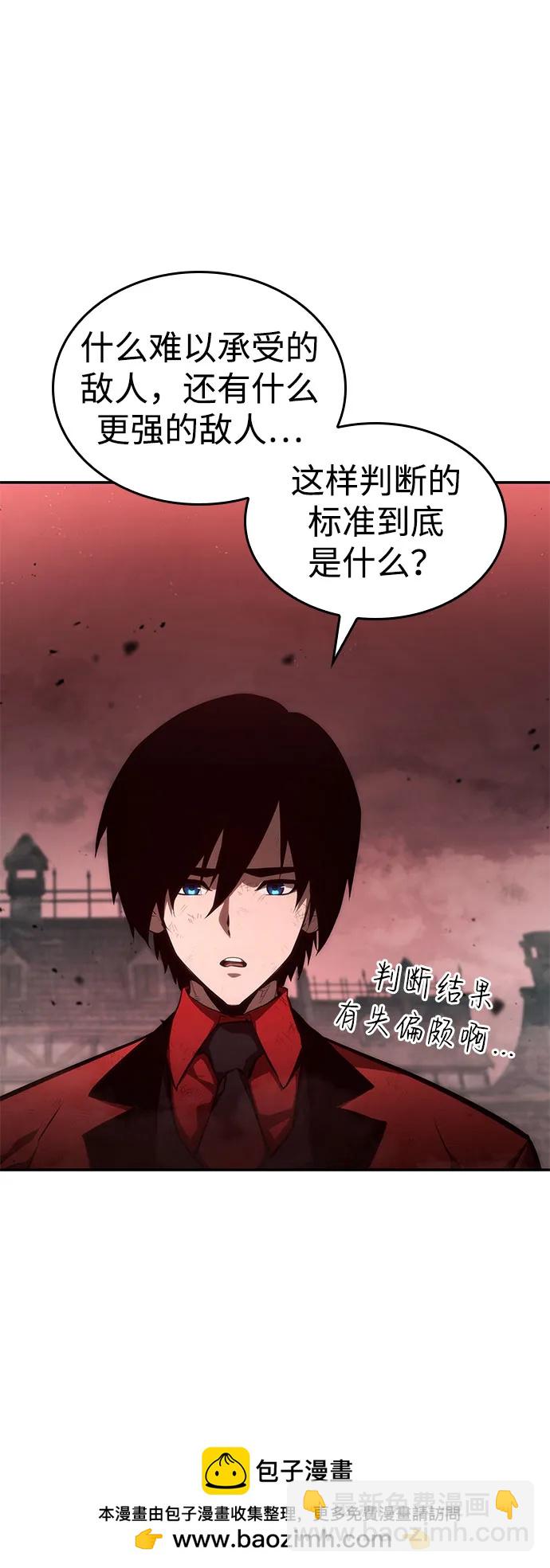 第58话107