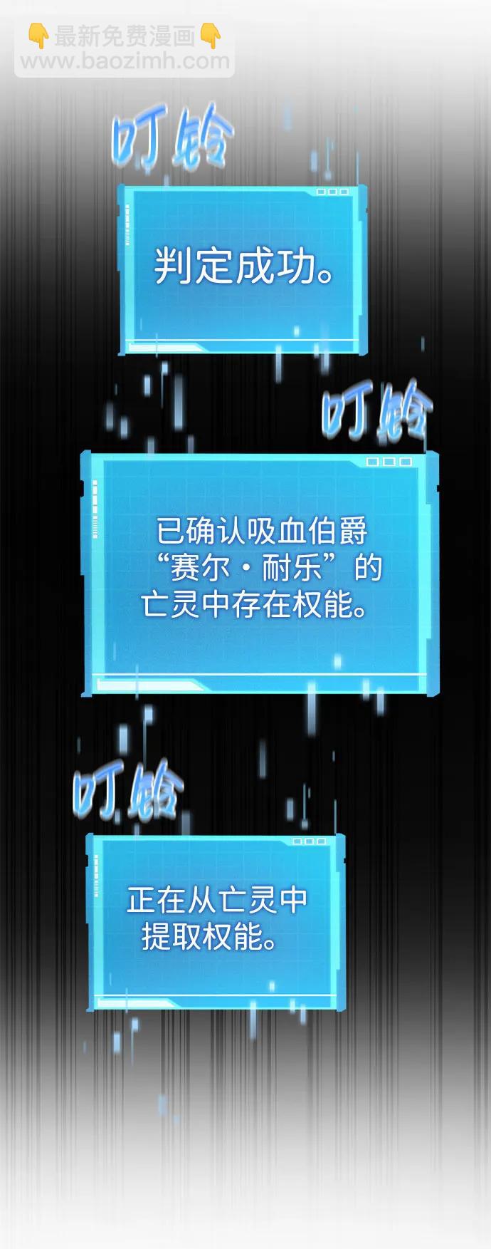 第58话109