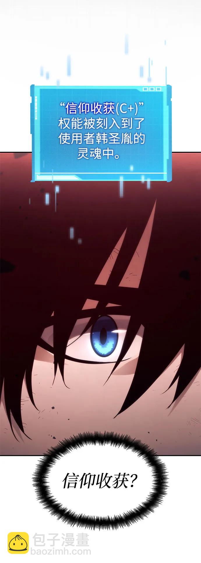 第58话110