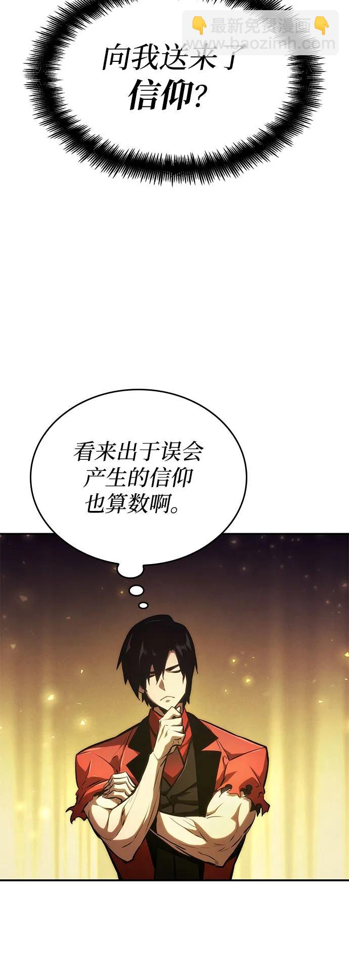 第58话117