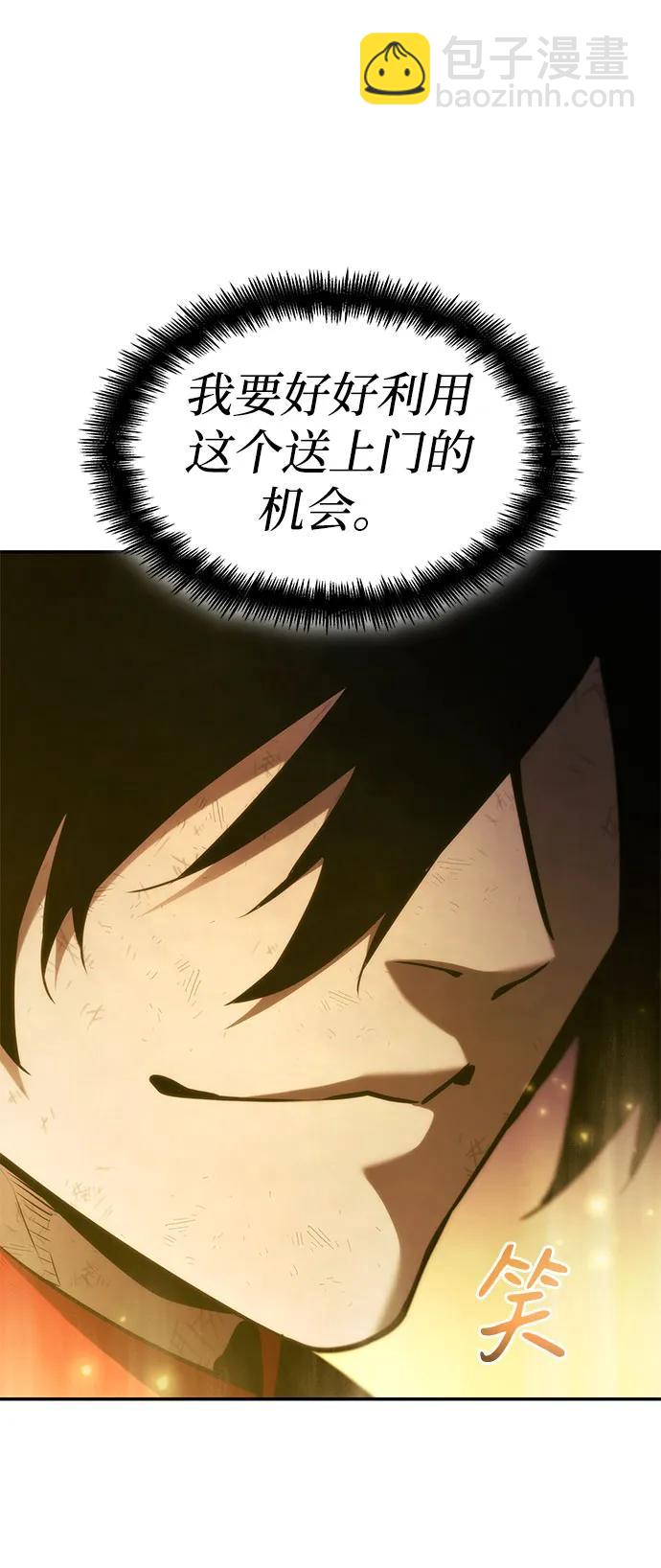 第58话118