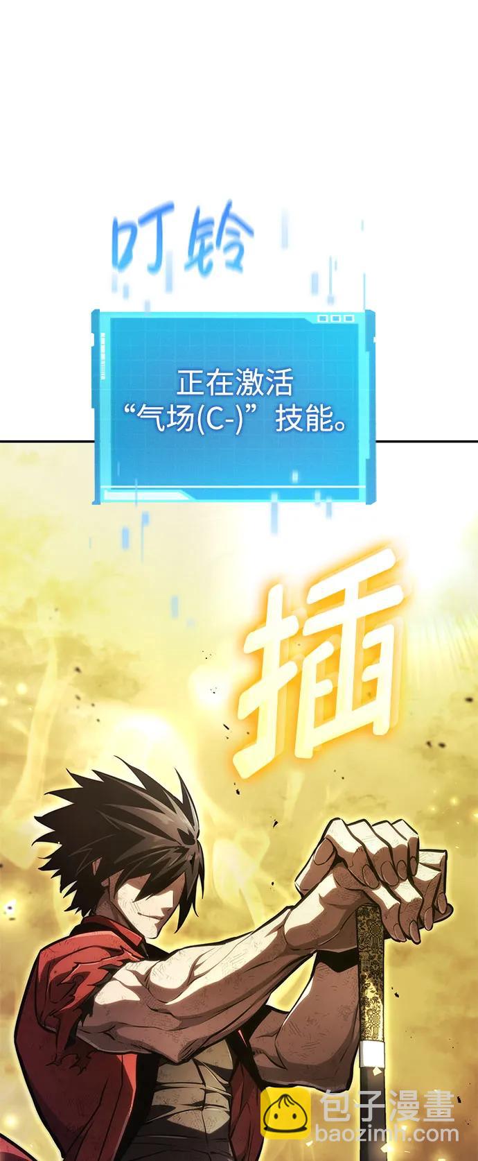 第58话119