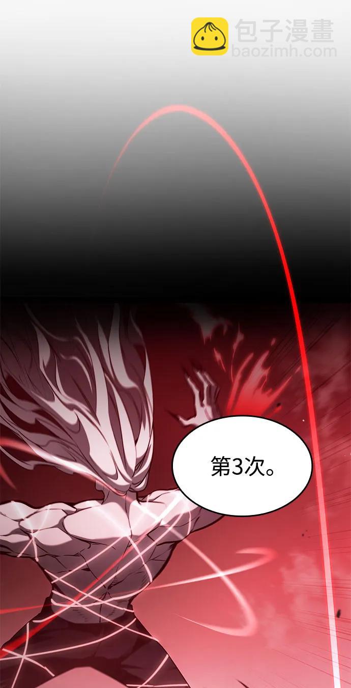 第58话12
