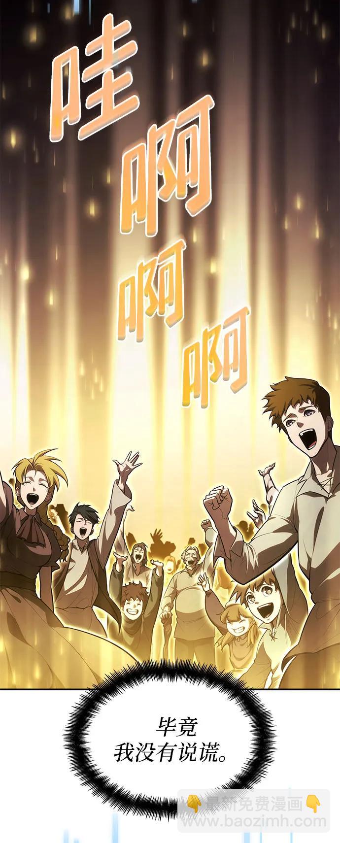 第58话121