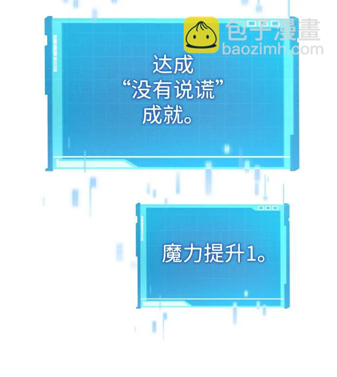 第58话122