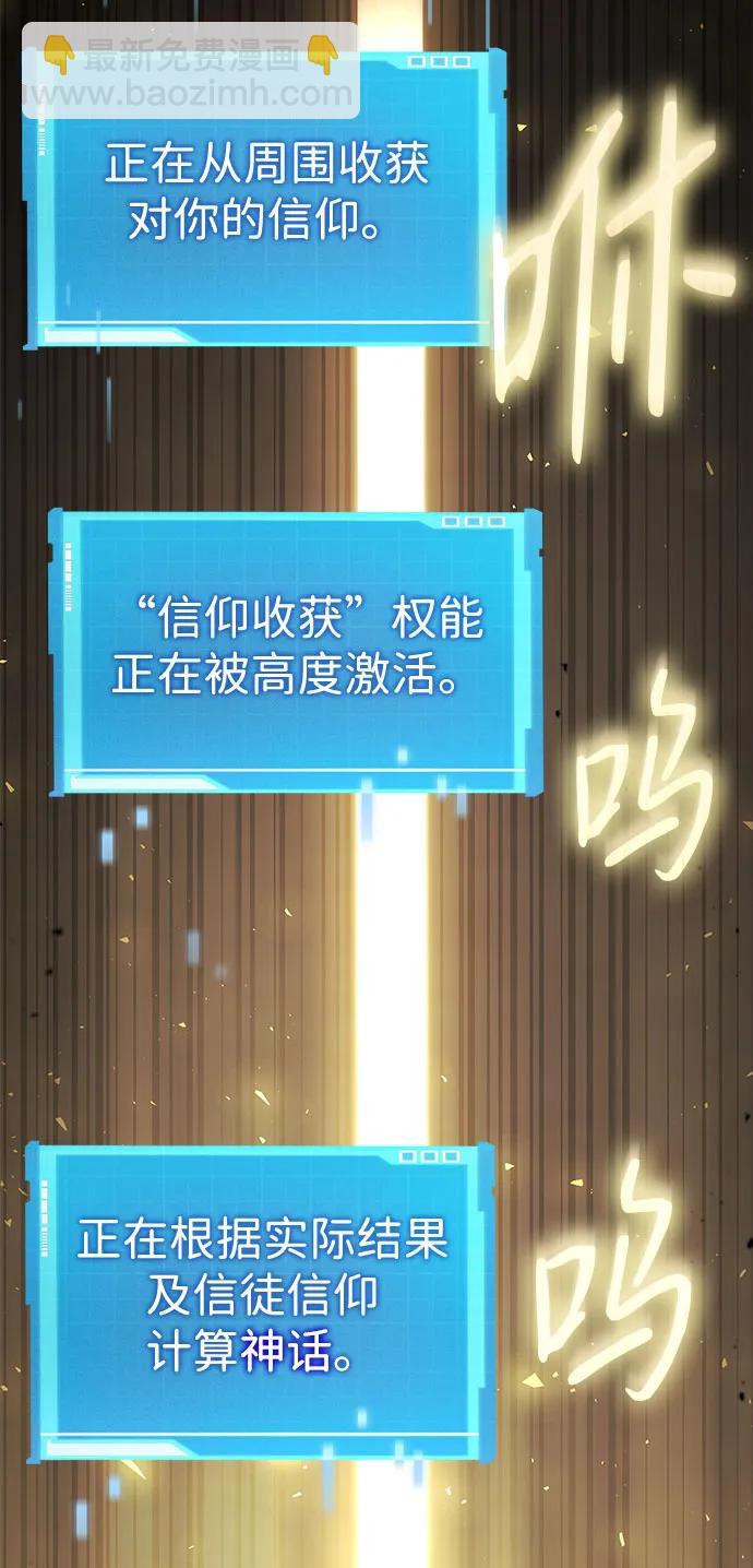 第58话124