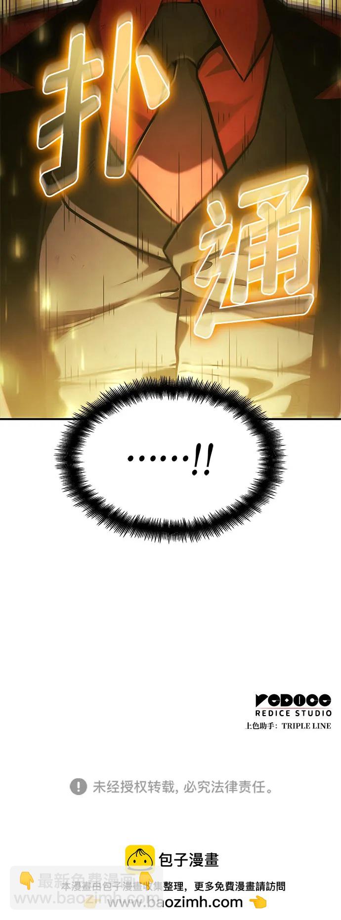 第58话127